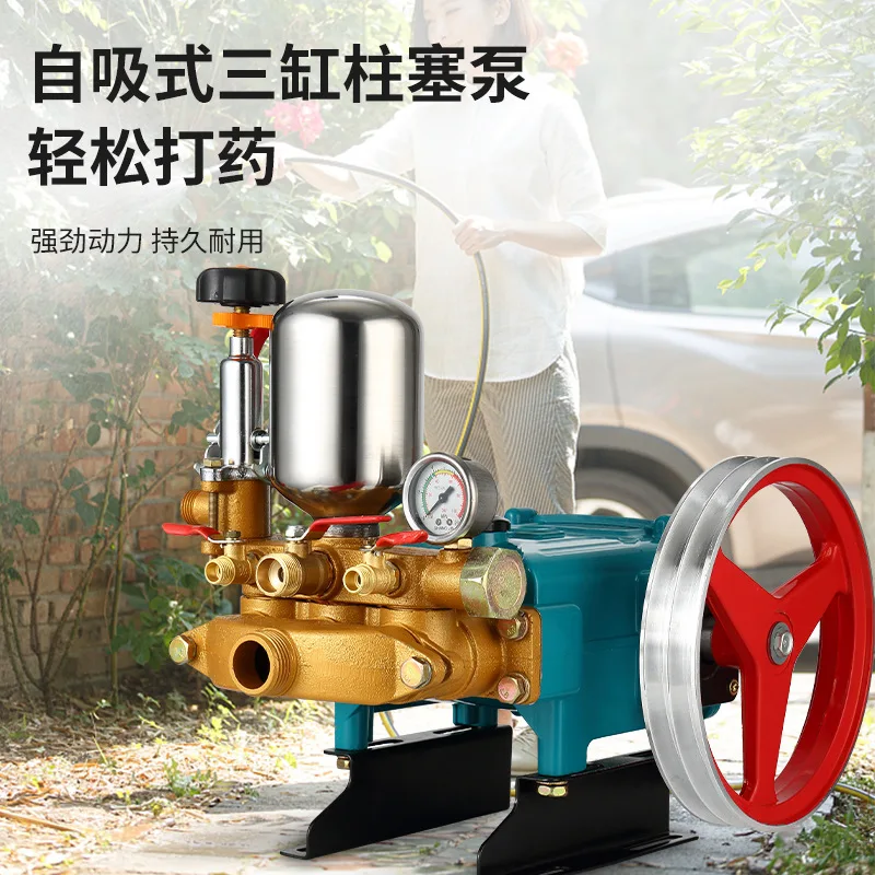 Agricultural triplex plunger pump dosing pump butter free ceramic high-pressure dosing machine spray pressure pump