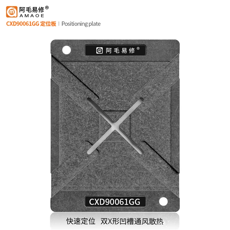 AMAOE PS5 South Bridge CXD90060GG CXD90061GG CXD90062GG Reballing Stencil Template Planting Tin Platform Positioning Plate Tools