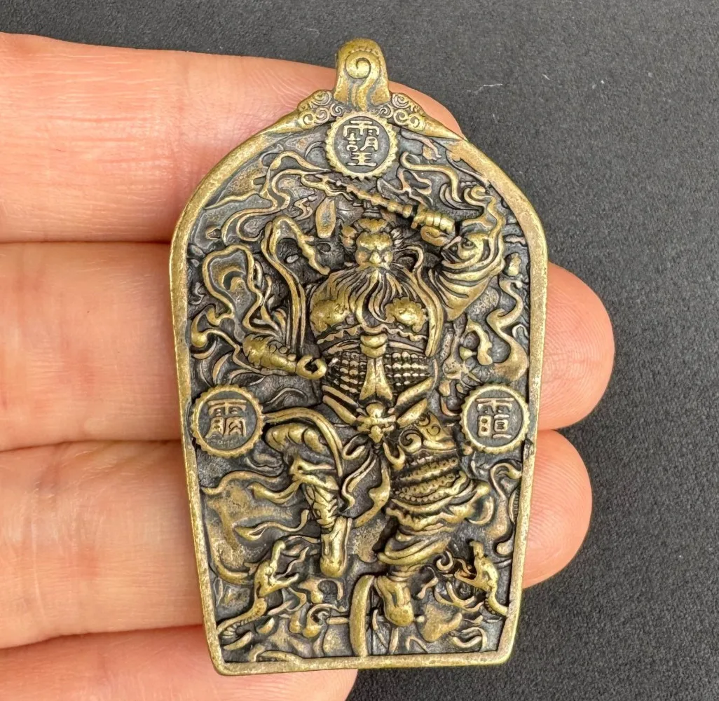 Antique Taoist Copper Exorcism Talisman Pendant Amulet of the Celestial Master