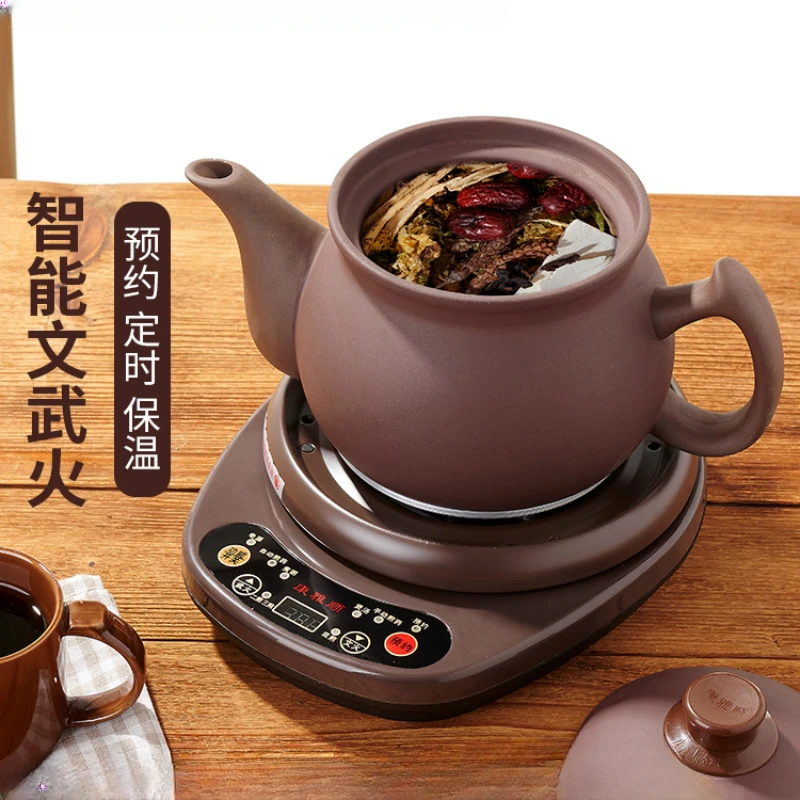 Automatic Traditional Chinese Medicine Electric Kettle Purple Clay Pot Household Medicine Pot Boiled Medicine Casserole