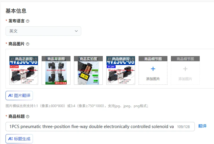 1-個空気圧式-3-位置-5-方向ダブル電子制御ソレノイドバルブ-4v230c-08-ac220v-dc24v