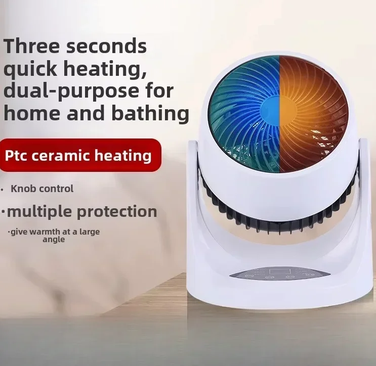 Portable infrared intelligent remote control electric heater household silent fan quick heating - bathroom bedroom hotel