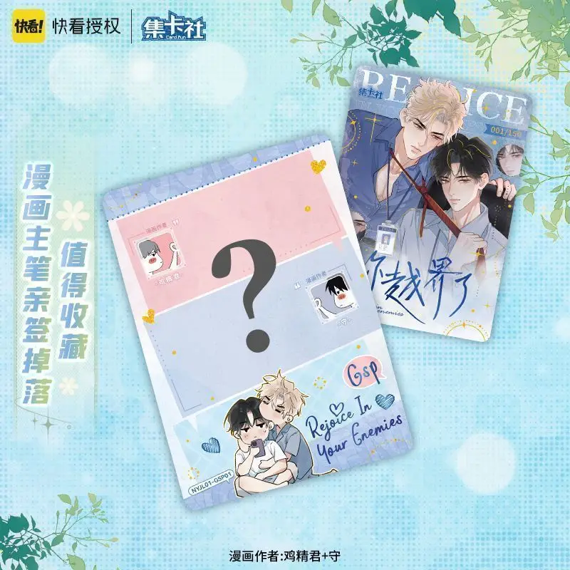 Oryginalne Karty You'Ve Crossed The Line Fluorescencyjne Bicie Serca Anime Komiks Gadżety Kolekcjonerskie Karty Prezent Zabawki