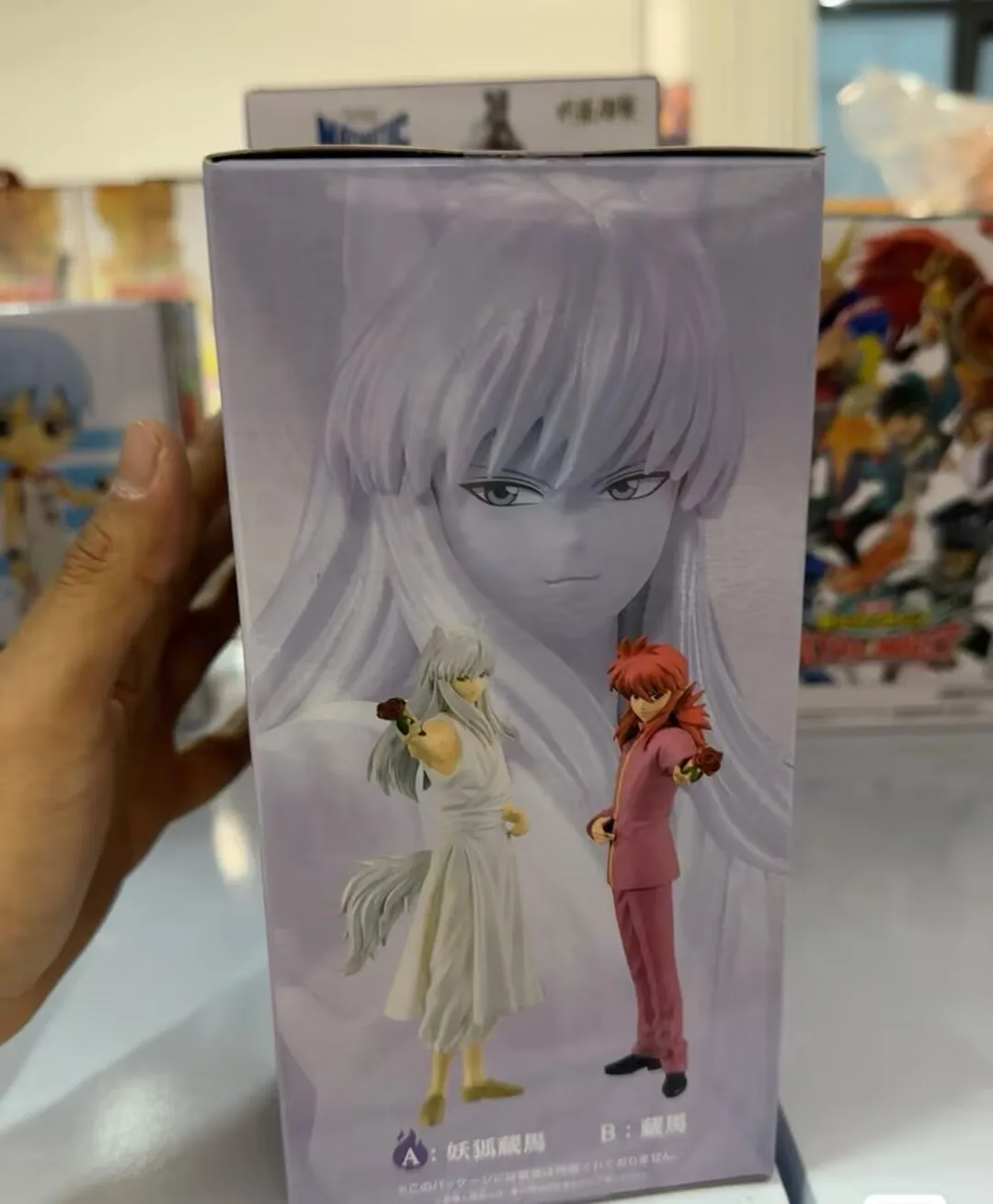 En stock, figura de acción de anime Bandai Genuie Yuyu Hakusho Kurama Fox Kurama de 19 cm, modelo de juguete, adorno de escritorio, regalos de cumpleaños