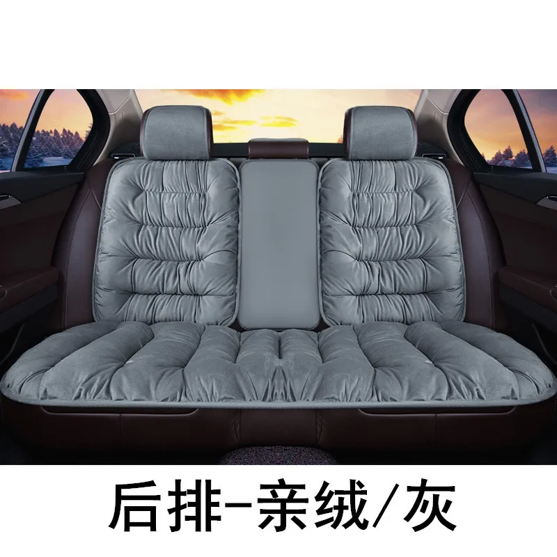 Winter Warm Car Seat Cushion Front Single Seat Rear Seat Cushion Down Plush Butt Cushion Chair Cushion with Backrest