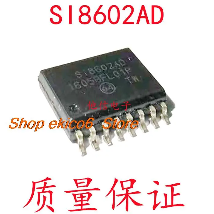 

Original stock SI8602AD-B-ISR SI8602AD SI8602 SOP16