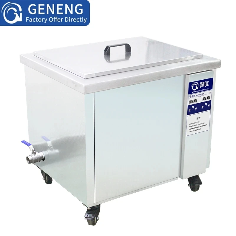 GENENGUltrasonic cleaning machine industrial engine high-power hardware parts mold circuit board ultrasonic cleaner 175L 2400W