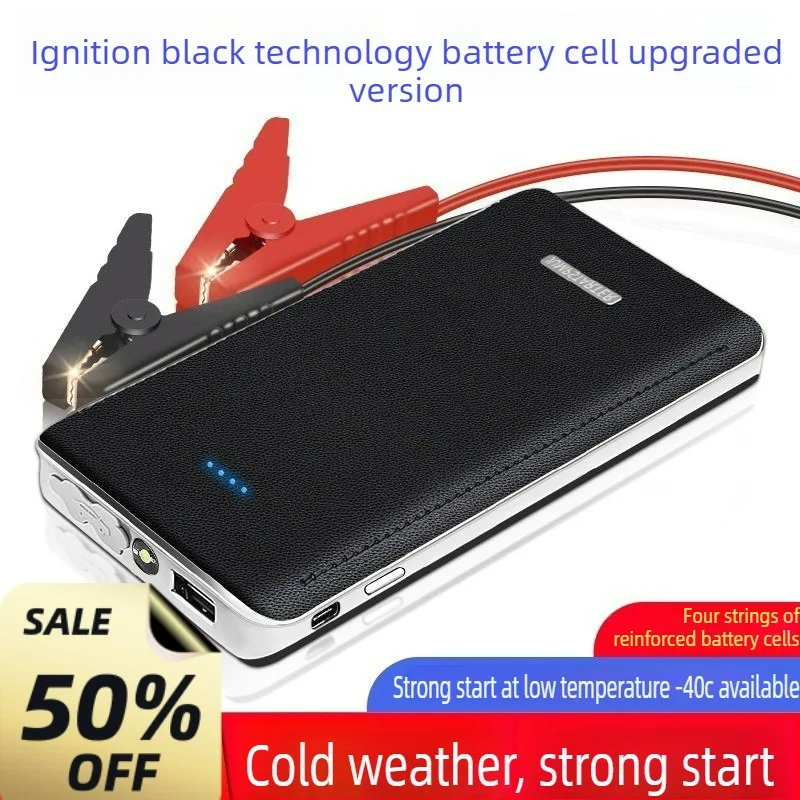 

For 12V High Power Car Battery Jump Starter Emergency Portable Charger for Dead Vehicle Battery