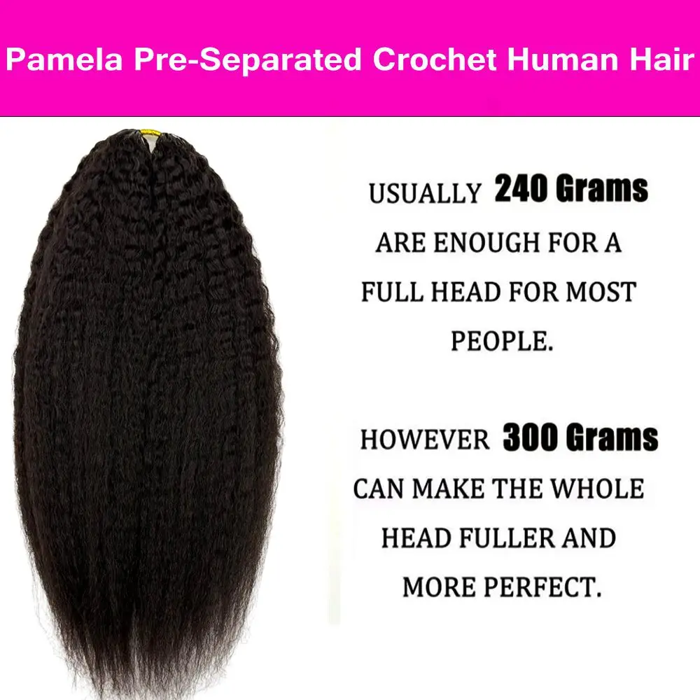 곱슬거리는 생머리 크로셰 뜨개질 무매듭 프리 세퍼레이티드 크로셰 헤어 익스텐션 깃털 헤어 라인 100% 생머리 브레이딩용