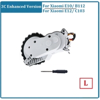 Wheel Motor For Xiaomi E10/ B112/ E12/ C103/Mijia 3C Enhanced Version Robot Vacuum Cleaner Parts Left Wheel