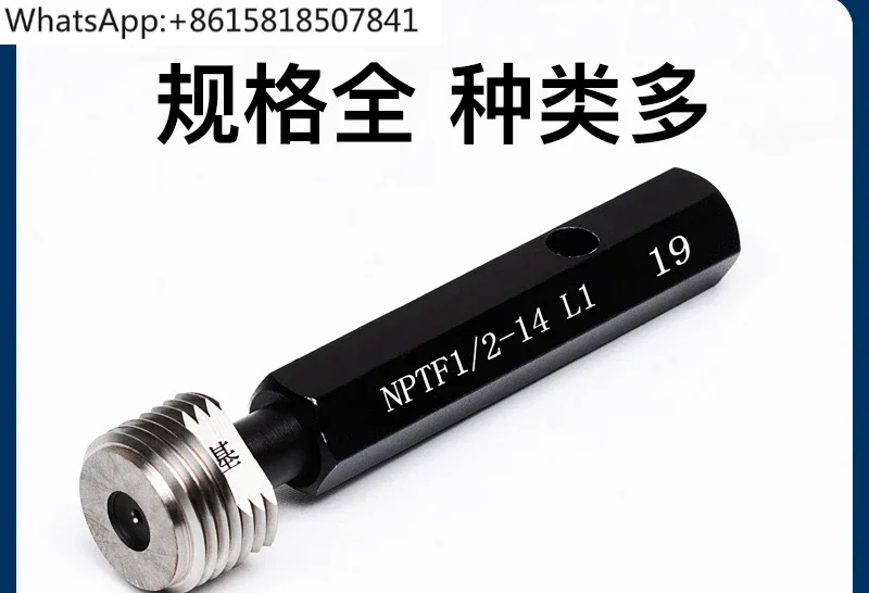 Dry Seal Thread Plug Gauge Cone Pipe Pass Stop Gauge NPTF1/4 1/8 60 ° Internal Plug Gauge