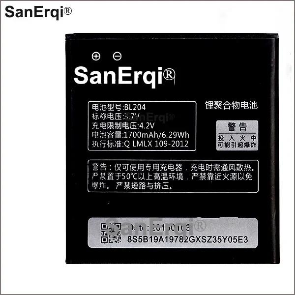 

Аккумулятор BL204 1700 мАч для телефона Lenovo A765E A586 S696 A630t A670t