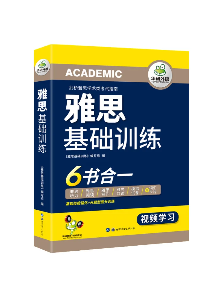 Book-Winshare Ielts Basic Training