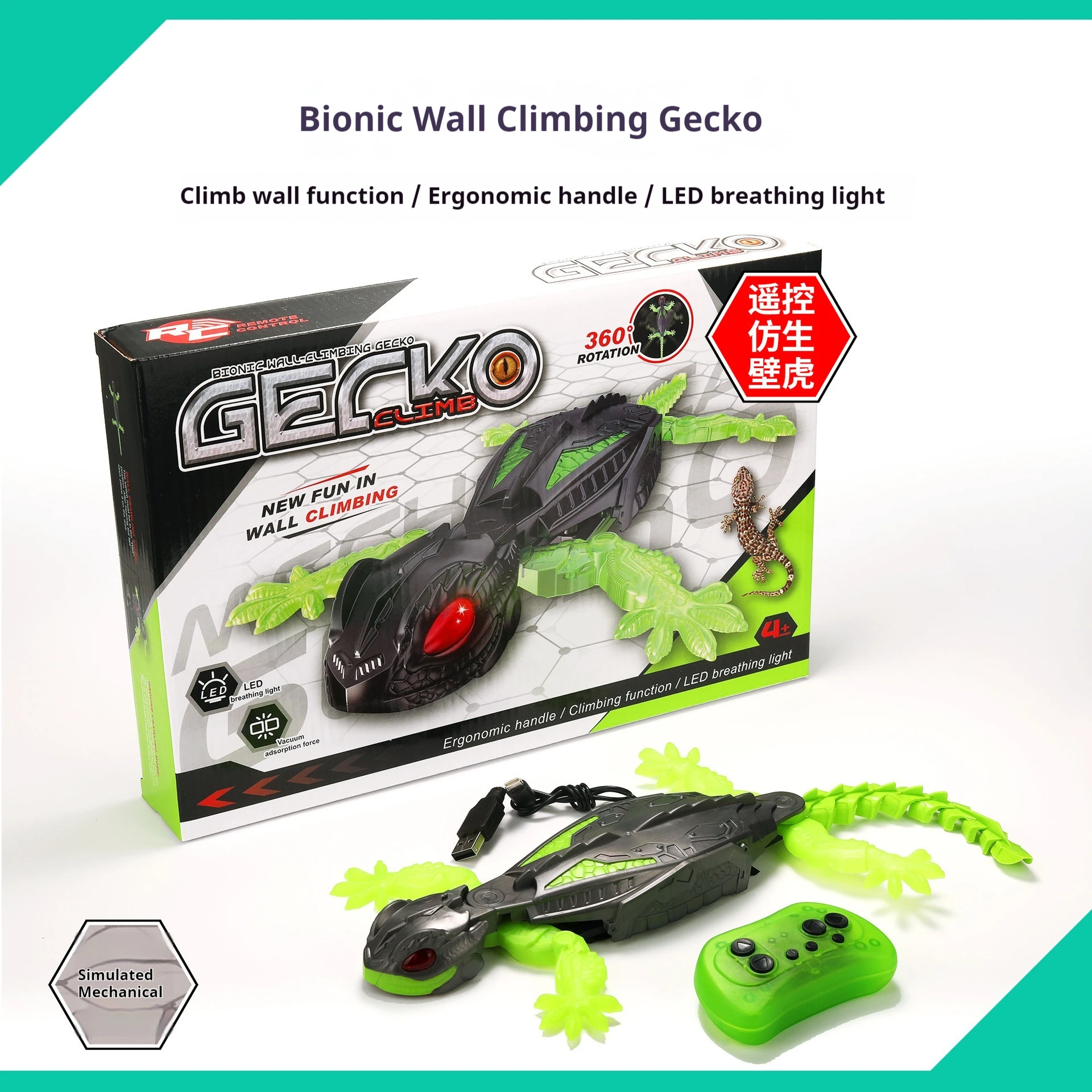 รถบังคับวิทยุปีกนกปีกม้าปีกมุ้งปีกมังกร ของเล่นเด็ก จำลองแมลง เปลี่ยนสีได้ แกล้งเพื่อน รถปีกสัตว์ปีนป่าย