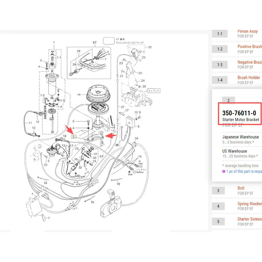 

Кронштейн стартера для лодочных моторов Tohatsu 8HP, 9.8HP, 9.9HP, 15HP, 18HP (номера 350-76011-0, 350760110, 350-76011)