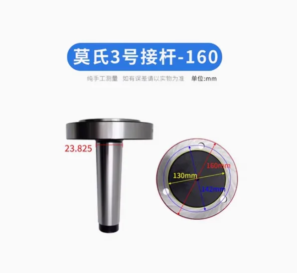 

Chuck Flange MT3-160 MT4-160 MT5-160 Morse Taper Lathe Chuck MT Shank Adapter Flange Fix Type For Lathe Chuck K11-160 K12-160