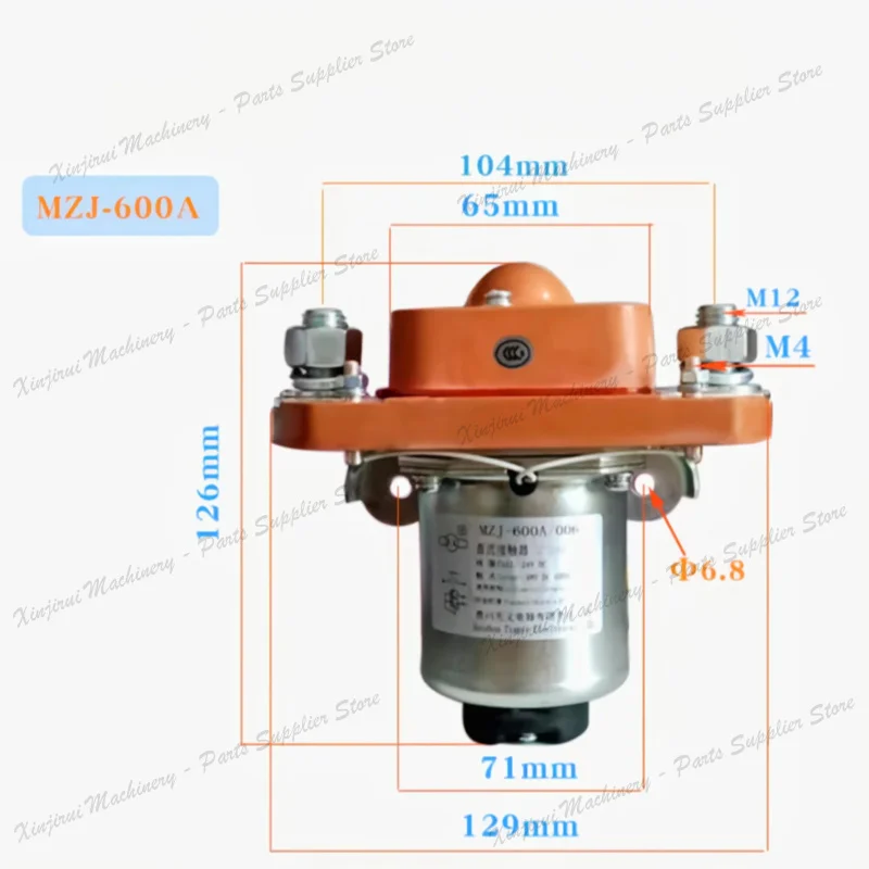 Crane, excavator, roller, loader, car Guizhou Tianyi contactor relay MZJ-400A/013 MZJ-200S/48 MZJ-50A/011 12V 48V power relay