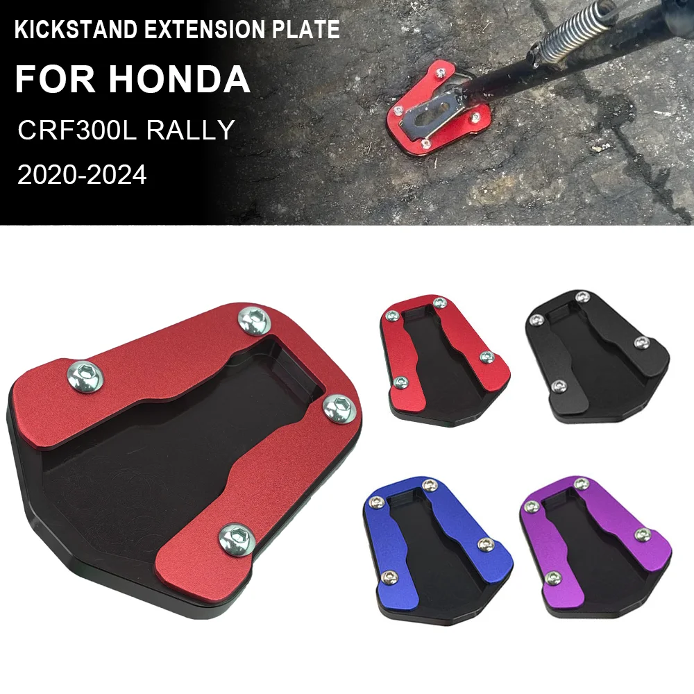 

CRF300L Kickstand Extension Plate Foot Side Stand Enlarger Pad Support Plate For CRF 300 L CRF 300L CRF 300 Rally 2021 2022 2023