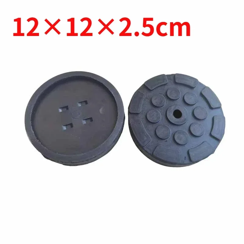 1PCS Universal Pad Track Protector Tool Lift Rubber Pad Jack Lift Octagonal Foot Cow Tendon Rubber Pad Accessories