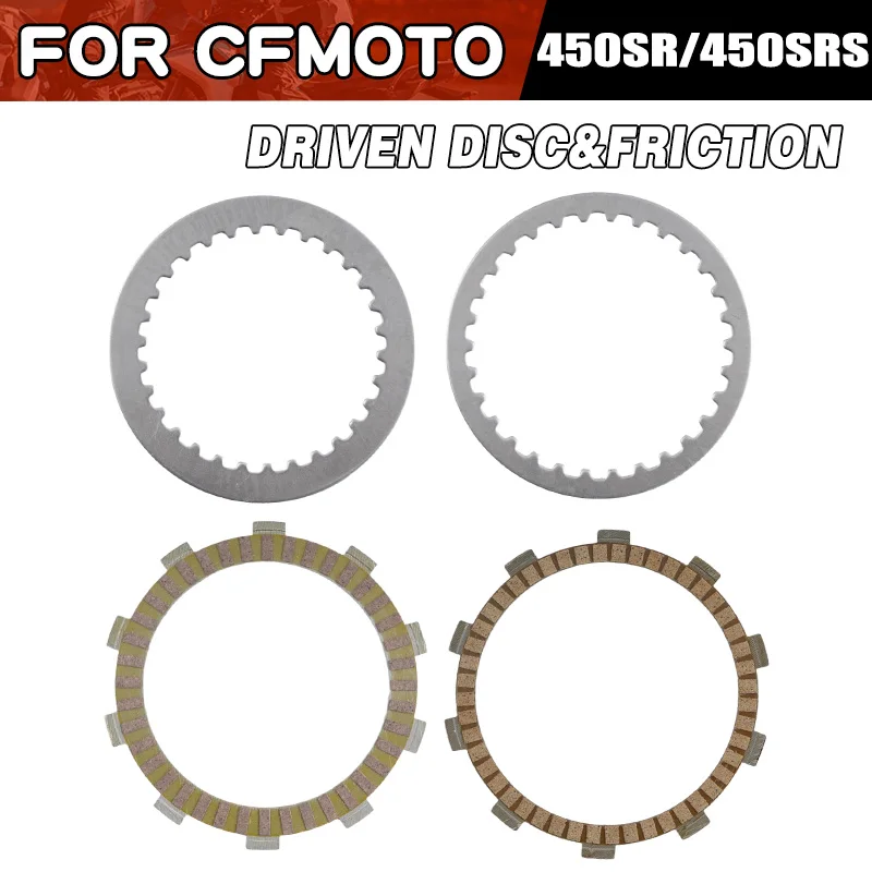 cfmoto-450sr-450srs-クラッチ金属プレートドリブンプレートオートバイアクセサリー-cf-モト-450-sr-srs-摩擦プレートモト部品