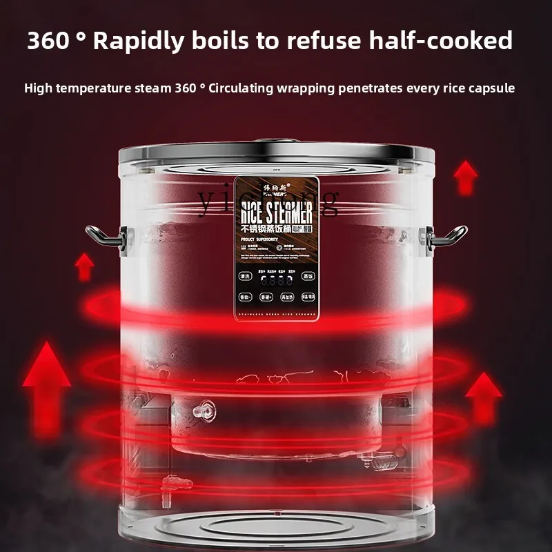 Zz intelligent automatic rice steamer commercial large-capacity wooden bucket rice rice cooker artifact steamed