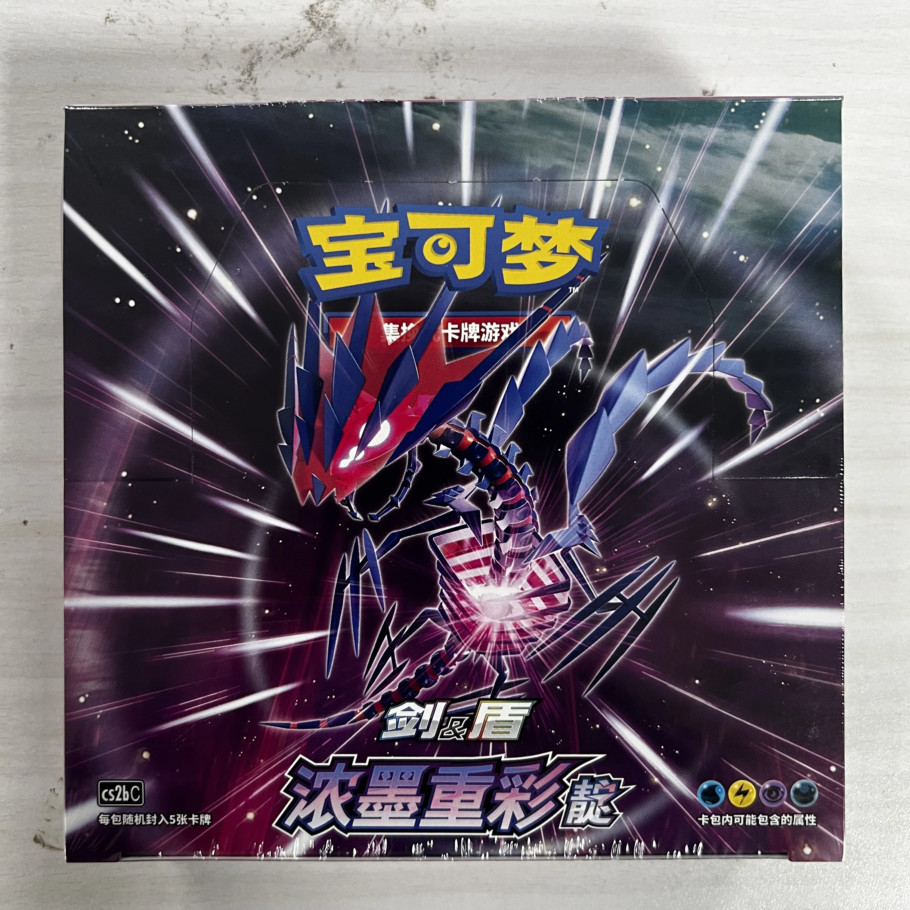 Originele Pokemon Card Collection Anime Game - Vereenvoudigd Chinees PTCG Sword & Shield CS4.0 Series Nine-Color Booster Pack Gift