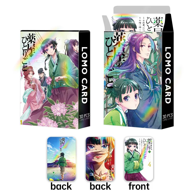 Laser Flash Card Medicine House Girl Whisper Double-sided 30 Small Card LOMO Card Box Photo Card Collection Card