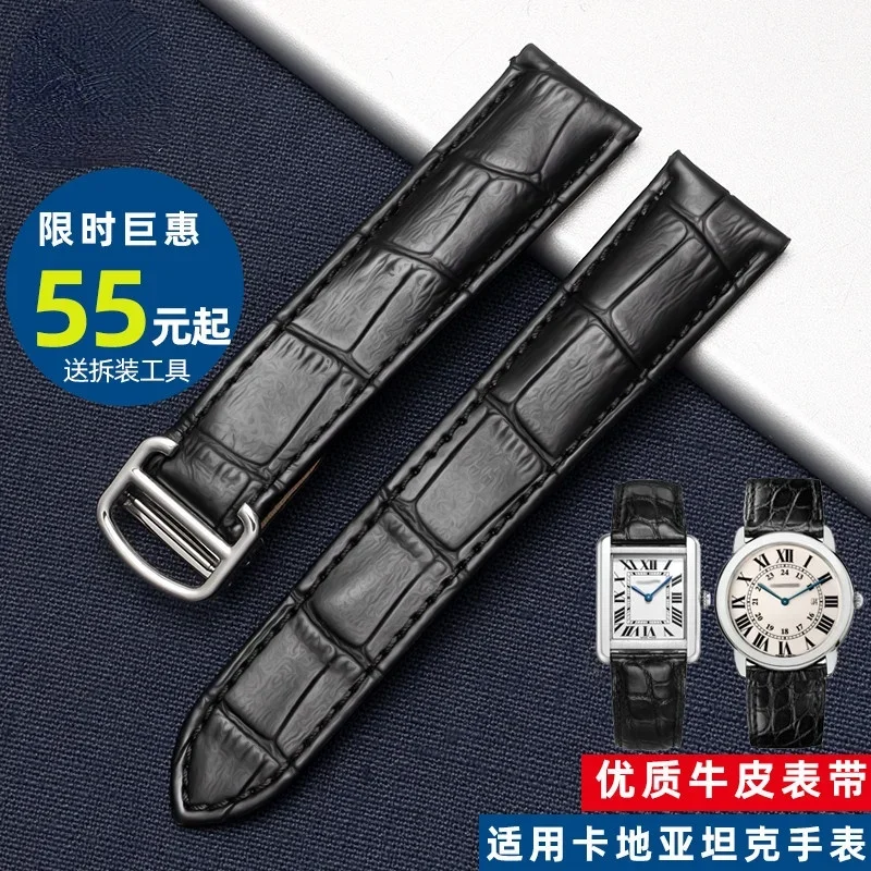 

WatchBands Genuine Leather Watch Band for Cartier Tank Solo London Claire Leather Watch Strap Men Women 20 22 23 24