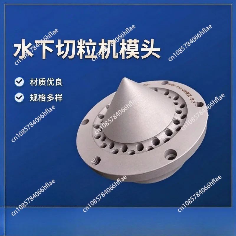 Underwater Granulator Die Head, Alloy Underwater Granulator Die Head Template Extruder Plastic Machinery Parts