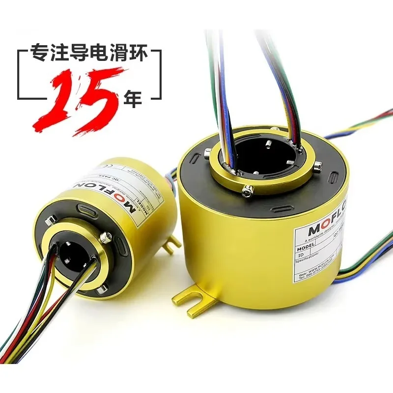 Hollow Slip Ring V0 Level Rotating Conductive Slip RingHollow Slip Collector Brush Via Hole Inner Diameter 2 6 12-way Connector
