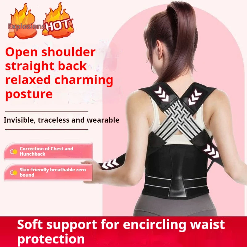 Adult teen back jia back correction support braces correction strap sitting posture braces strap with large brand