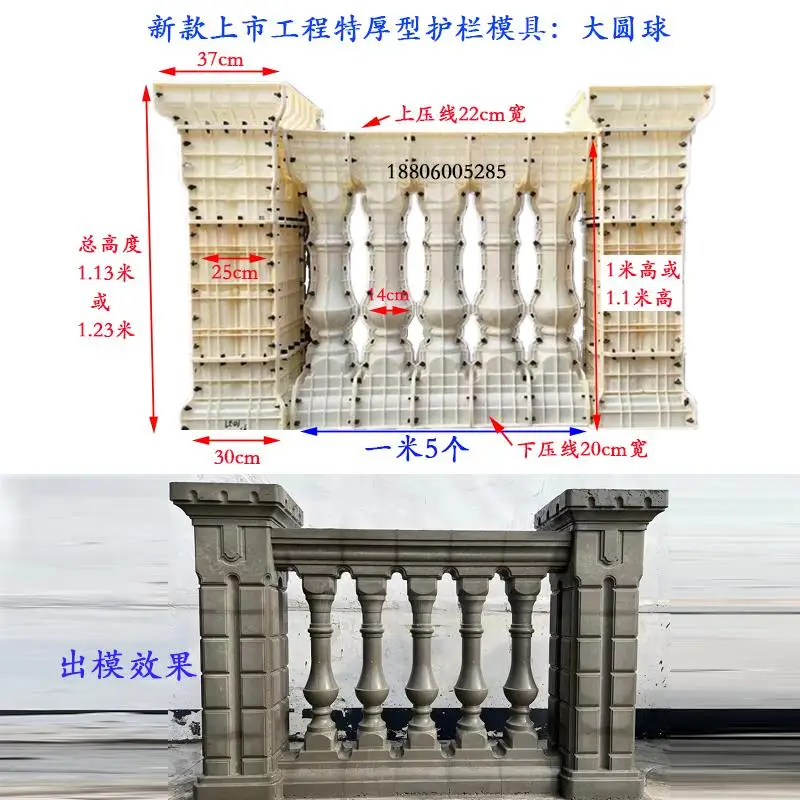 Roman Column Railing Mold Balcony Vase Column Guardrail Handrail Cement Column Courtyard Fence Mold Engineering Extra Thick