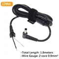 120W(1.8M)