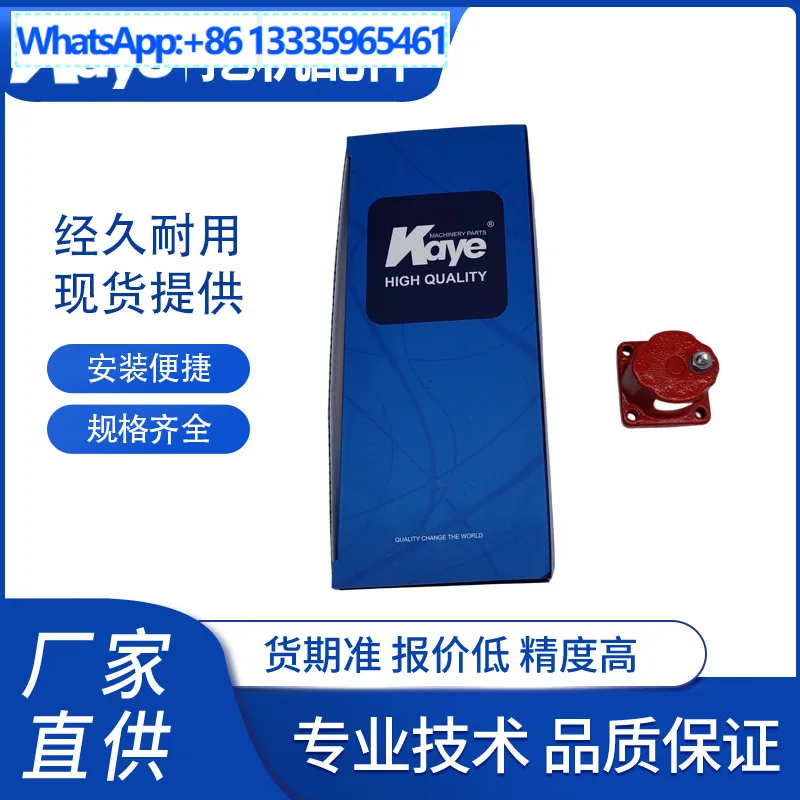 

For excavator accessories for Cummins ISM11/QSM11/M11/QSX15 flameout solenoid valve single head 134972/24V