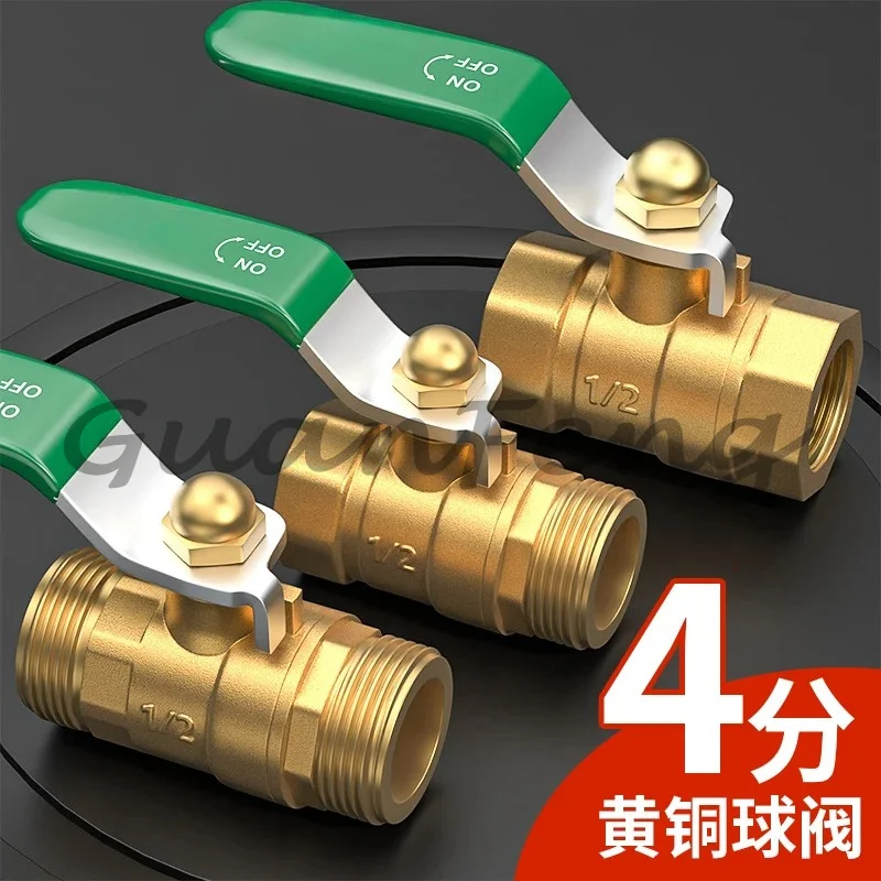 Thickened Brass Ball Valve Male Female Thread, 1/4
