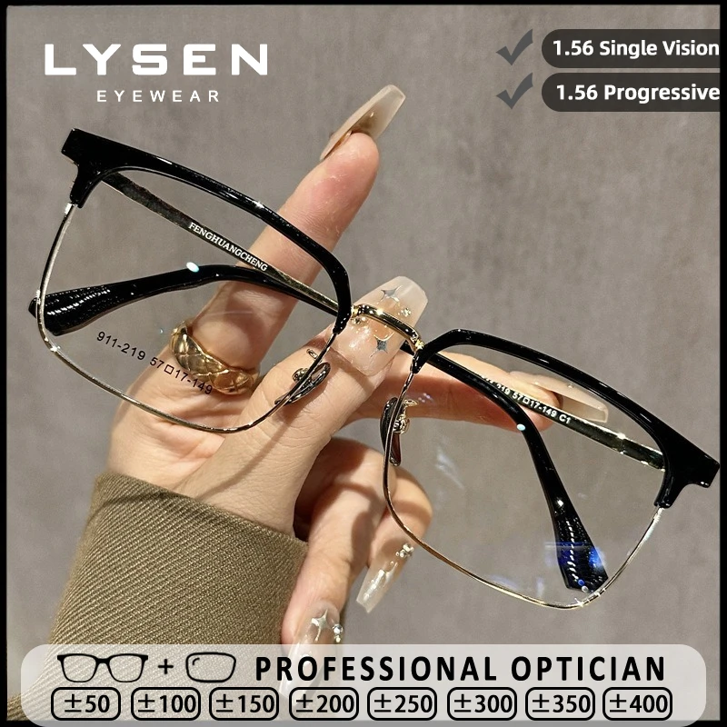 

LYSEN Fashion Texture UltraLight Myopia Glasses for Men Women Anti Blue Light Reading Glasses Progressive Customization Eyewear