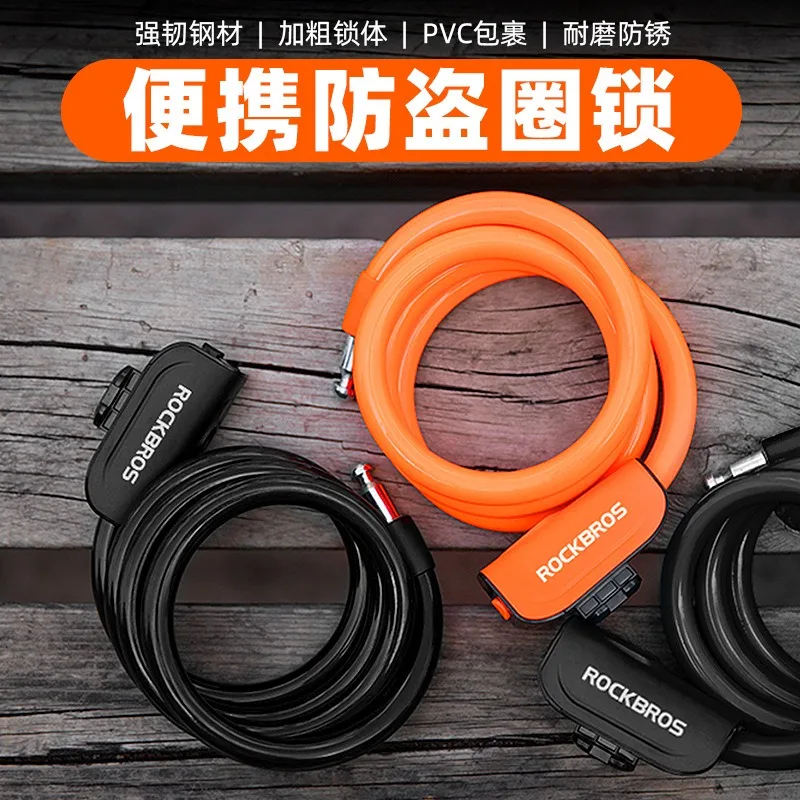 

Memory Cable Lock Bicycle Lock Keychain Anti-theft Mountain Road Portable Folding Lock Riding