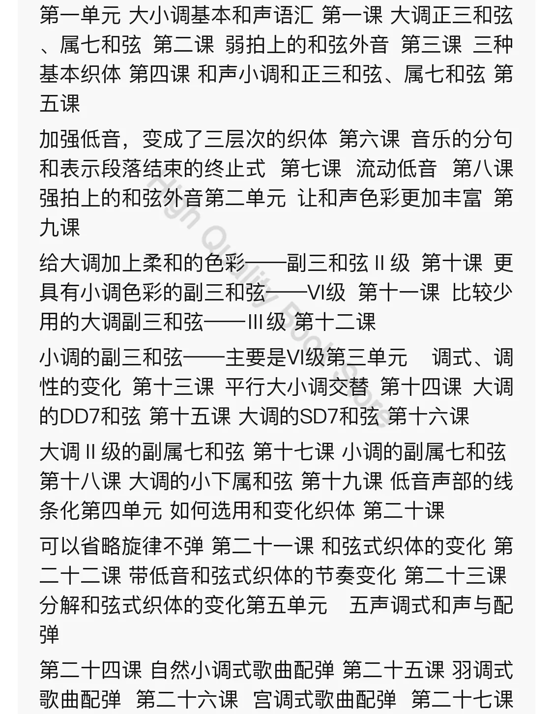 Zero Basic Learning To Play The Piano, Piano Improvisation Tutorial