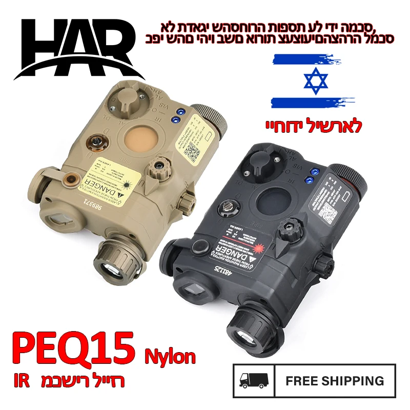 

Tactical Airsoft PEQ-15 PEQ15 LA5C Red Dot Green Blue IR Fill Light Laser Indicator Weapon Scout Light LED Strobe Flashlight PEQ