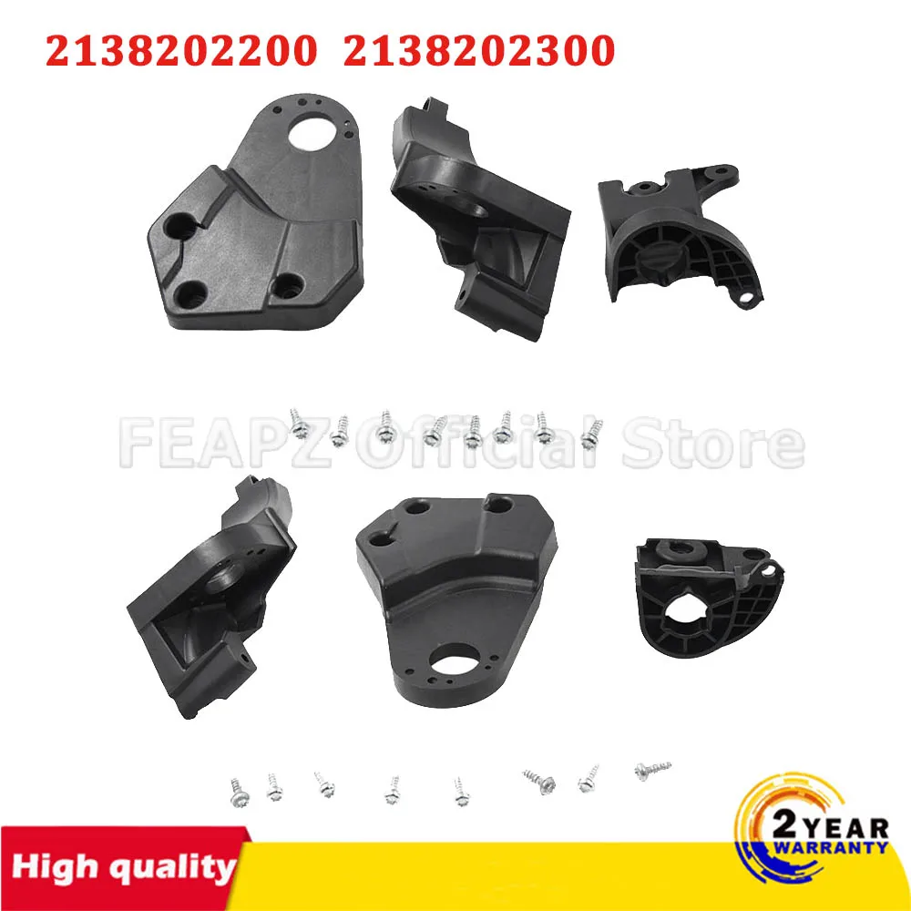 2138202200 2138202300 Headlight Repair Kit Bracket Claw Car Headlight Repair Parts For Mercedes-Benz E CLASS W213 2016-2018