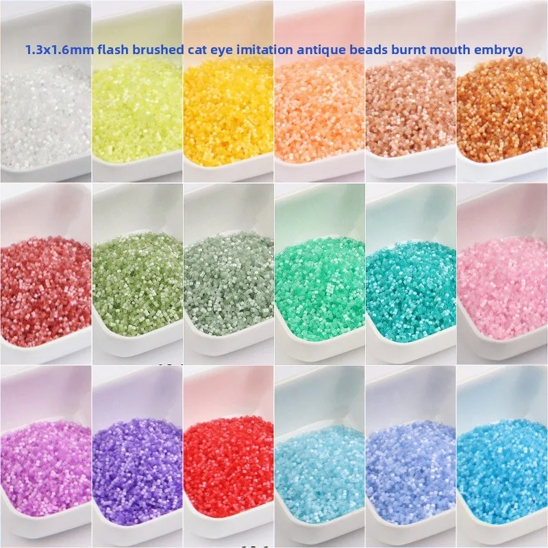 Burning Embryo 1.6mm Cat Eye Brushed Antique Dong Beads Super Flash Glass Tube Beads DIY Handmade Beaded Decorative Beads