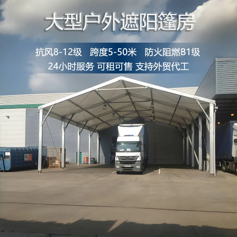 سبائك الألومنيوم خيمة كبيرة التجميع في الهواء الطلق المظلة ورشة عمل مؤقتة سقيفة إطار من الألومنيوم سميكة الدفيئة الصناعية كبيرة r #2