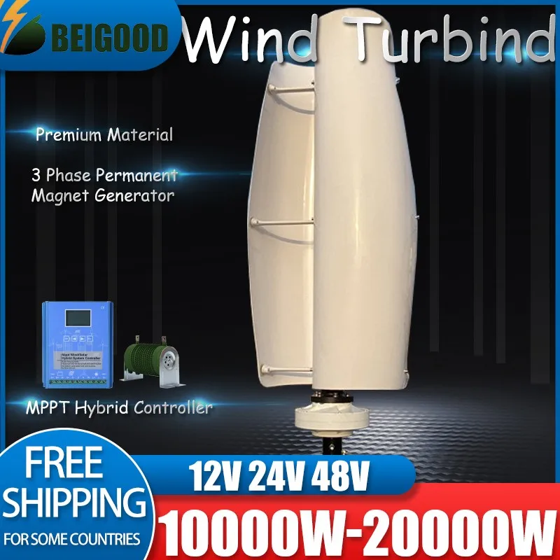 Tulip-10000W 20000W Vertical Windmill Maglev Generator 48V Low Wind Start Noiseless Street Lamp Garden Farm Household 12V/24V