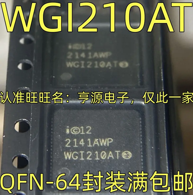 شحن مجاني WGI210AT WGI211AT QFN64