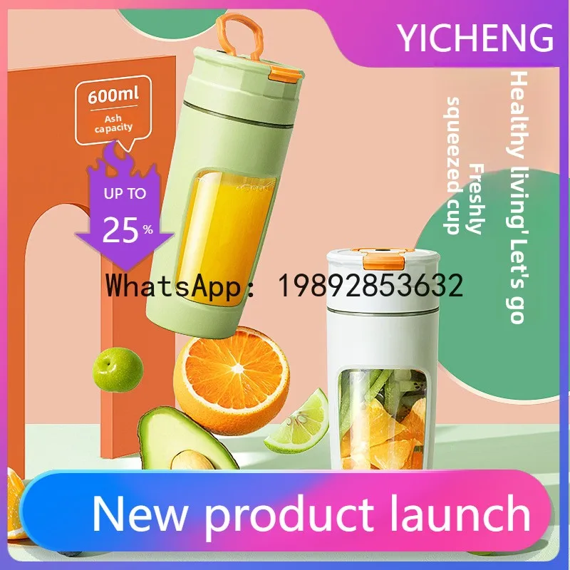 

ZZ juicer home appliance wholesale juice fruit machine electric juicing cup household automatic portable