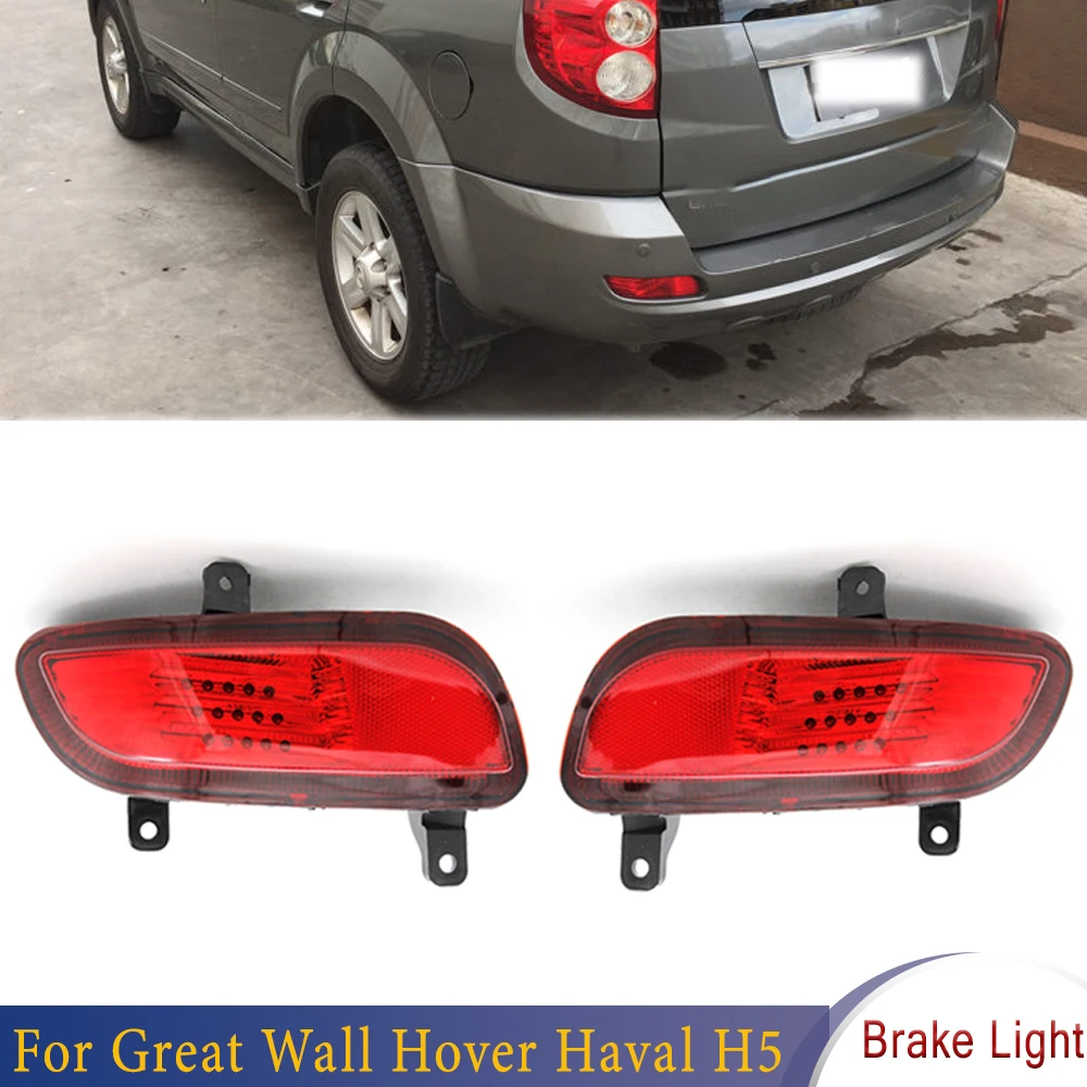 

Left Right Rear Fog light Brake Light Parking Stop Warning Lamp Reflector Tail Light For Great Wall Hover Haval H5