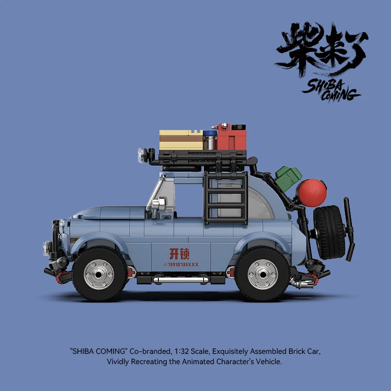 

Christmas/Birthday/Party Gift for Boys - 1:24 Anime IP SHIBA COMING Car Repair Locksmith Model Kit, Direct Print Parts + Contain