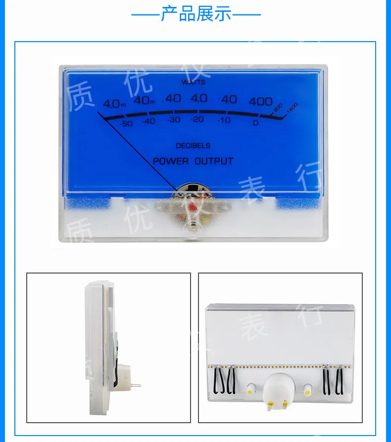 VU level meter TN-105 bile machine power amplifier head front stage McIntosh lake blue high precision DB audio - view 5