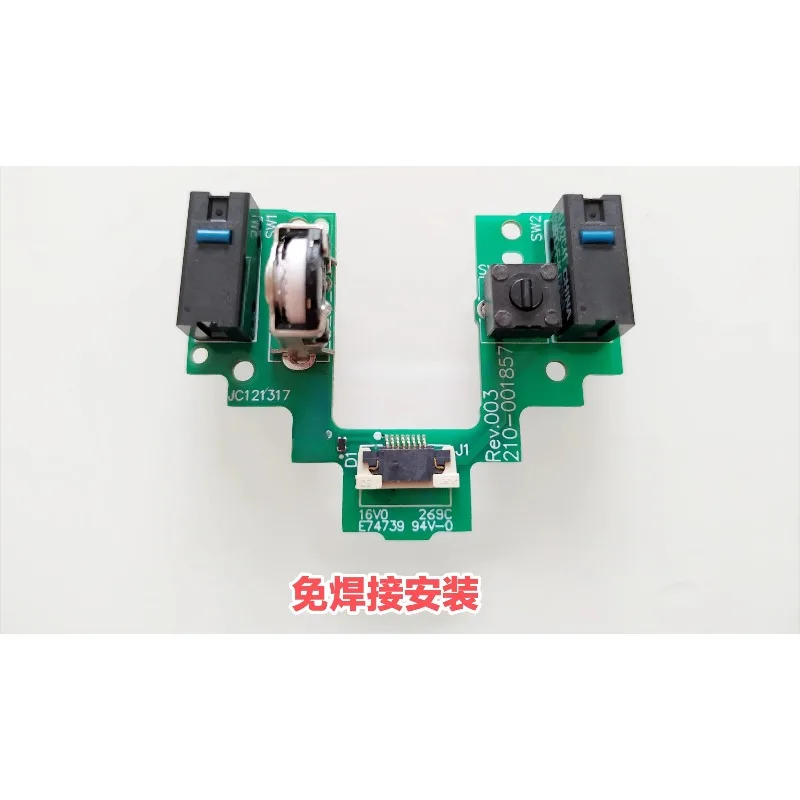 Micro Switch Button PCB Board Suitable For Logitech GPW 1st 2nd Gen Fix Double Click Scroll Failure Repair Spare Part