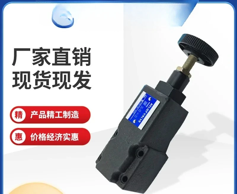 Válvula de alívio eletromagnética de ação direta DG-01-22 DG/DT-01/02-B/C/H-22 válvula hidráulica de controle remoto